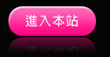 情色電影分享